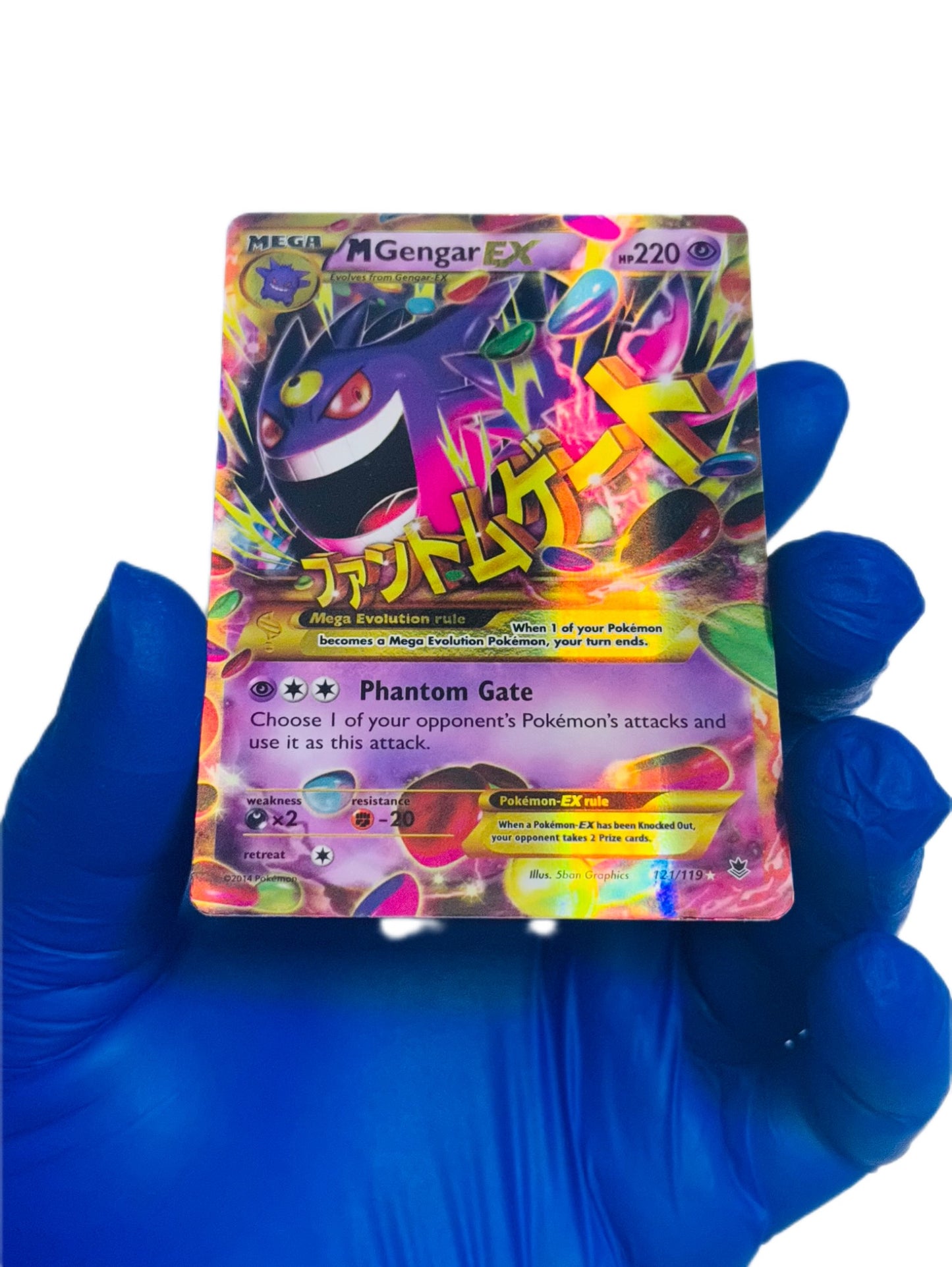 M Gengar Ex (Secret Rare)