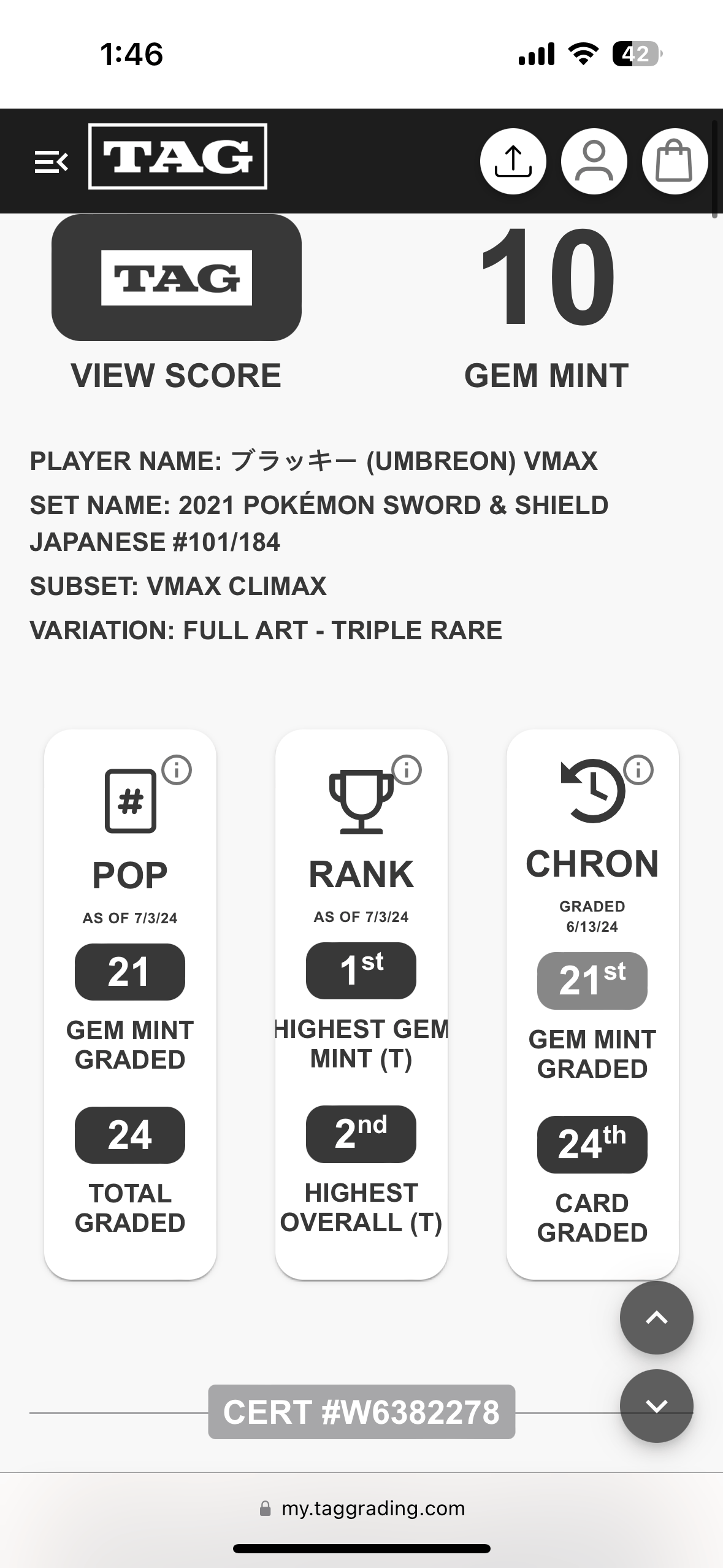 Umbreon Vmax Climax TAG 10 (GM)