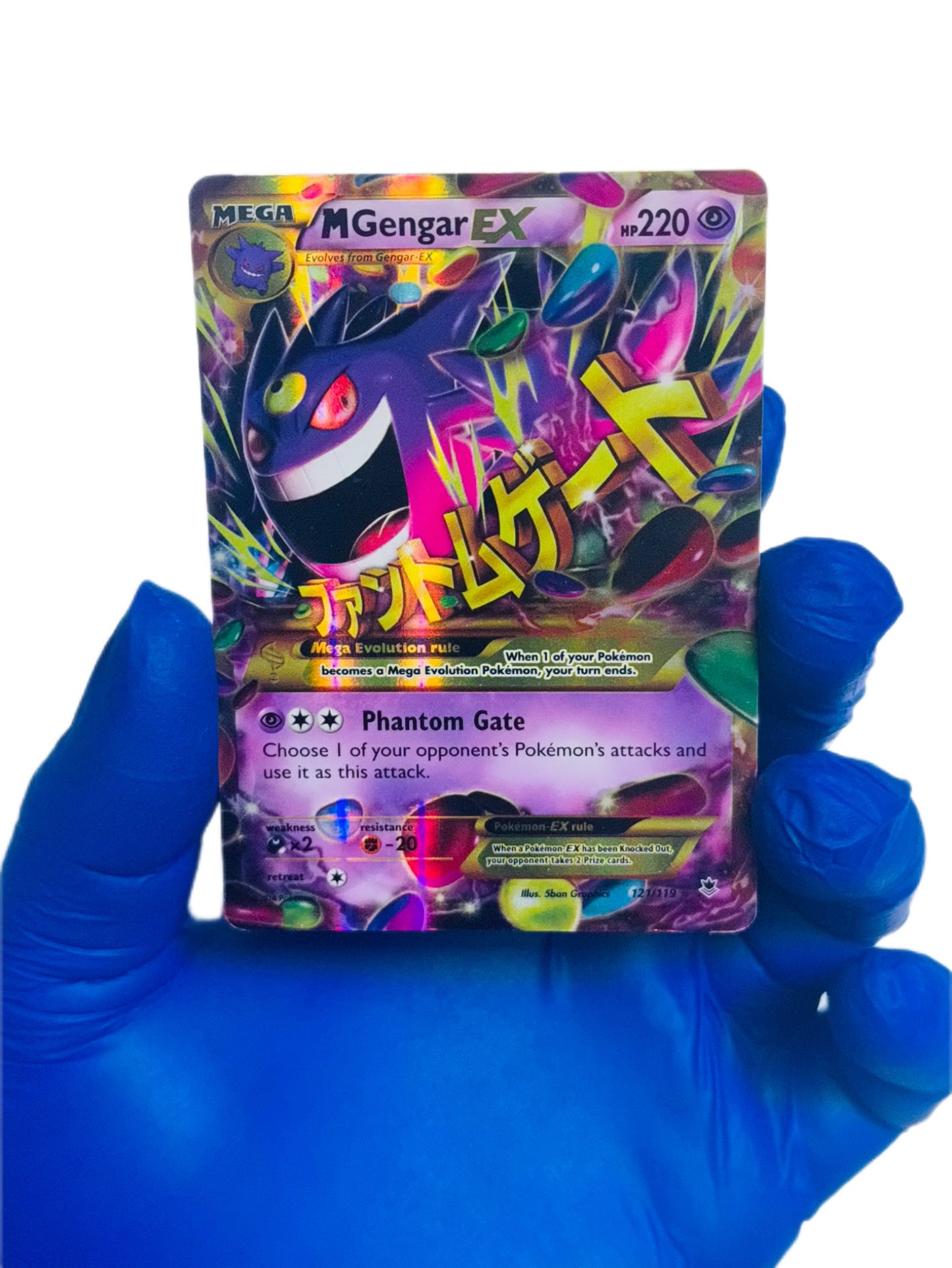M Gengar Ex (Secret Rare)