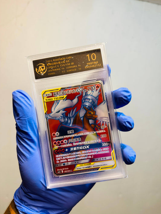 Reshiram & Charizard GX Tag Team Pokémon card featuring vibrant artwork, BlueGloveTCG branding, and detailed card design.