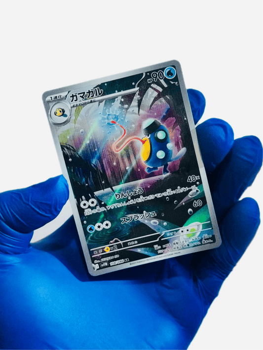 BlueGloveTCG Palpitoad single card from the AR set, featuring colorful artwork of the Pokémon Palpitoad in a dynamic pose.