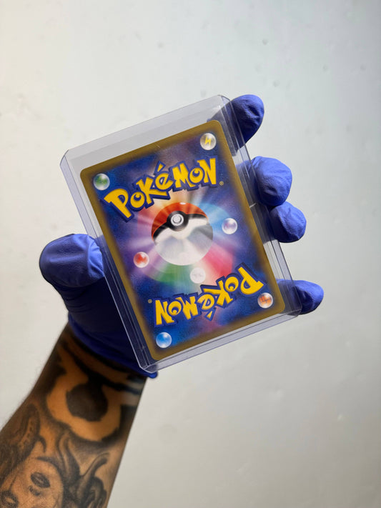 Japanese Pokémon card featuring Togepi, Cleffa, Igglybuff GX from 2019 Cosmic Eclipse set by BlueGloveTCG
