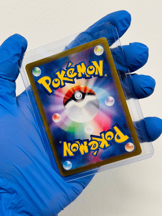 BlueGloveTCG Tatsugiri AR single card featuring vibrant artwork of the Pokémon Tatsugiri in an augmented reality style.