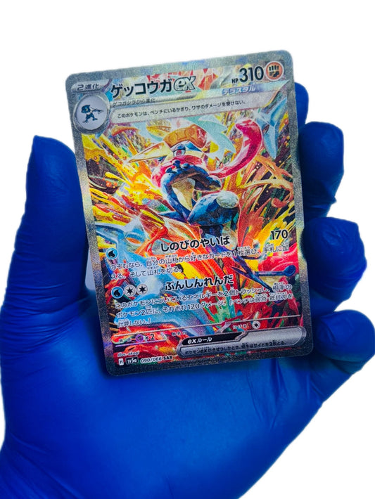 Greninja Ex (SAR) Jp