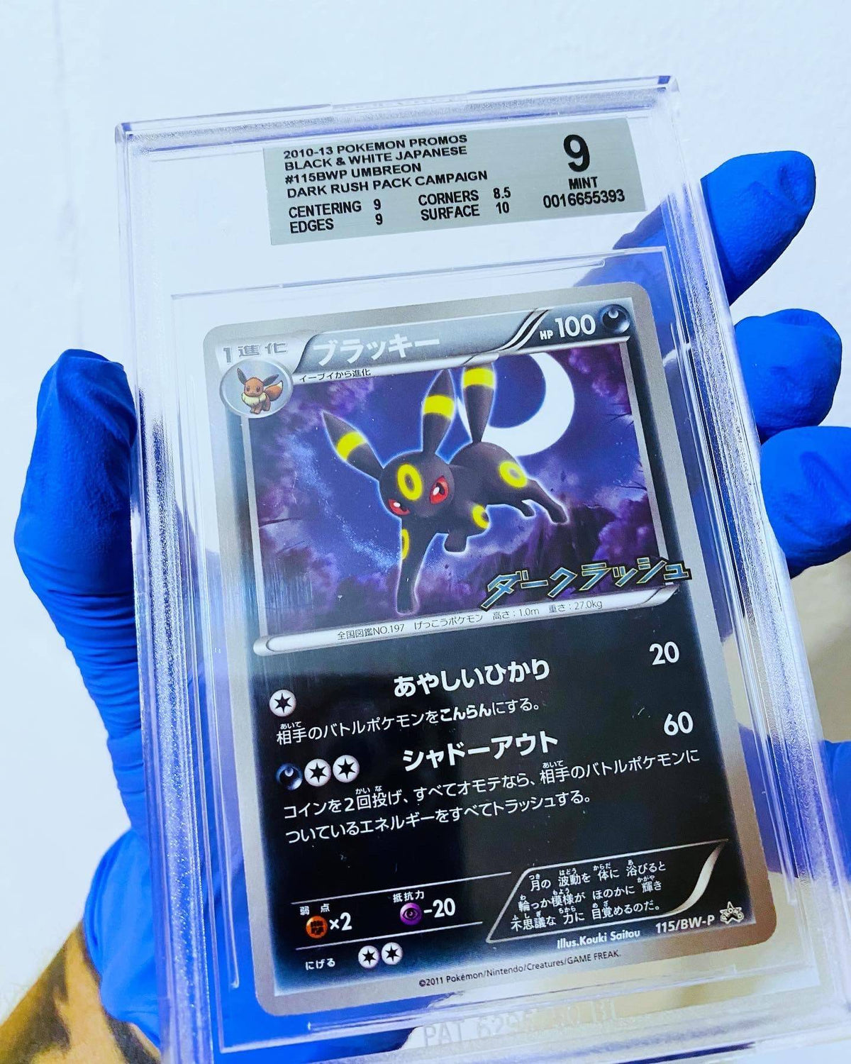 Dark Rush Pack Campaign card featuring Umbreon from Pokémon, Beckett 9 MT grading, with vivid artwork and detailed design.