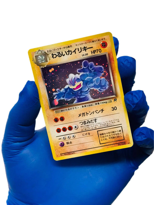 Holo Dark Machamp Pokémon card from BlueGloveTCG, Japanese single card featuring Machamp in dynamic pose.