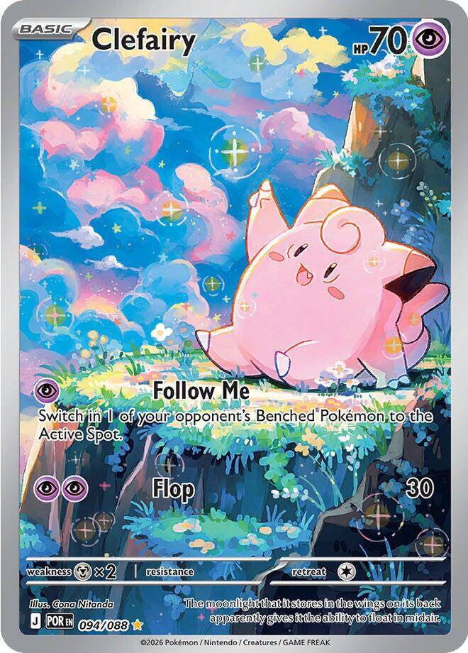 Pokémon TCG card featuring Clefairy, numbered 094/088, from the Perfect Order set by The Pokémon Company.