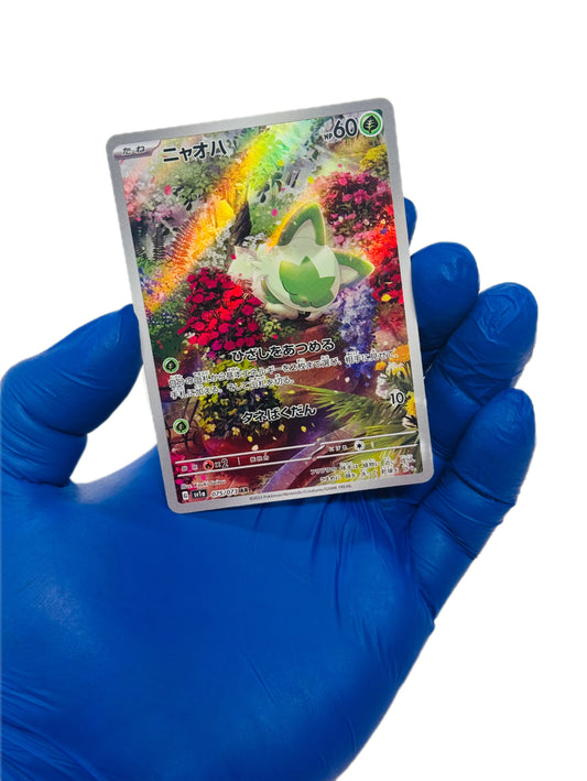 Sprigatito (AR) 075/073 (JP)