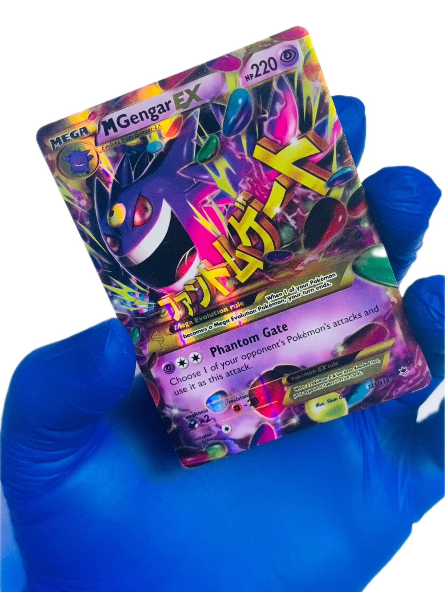 M Gengar Ex (Secret Rare)