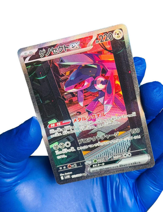 Genesect EX SAR Pokémon trading card from BlueGloveTCG, featuring artwork of the powerful insect-like Pokémon.