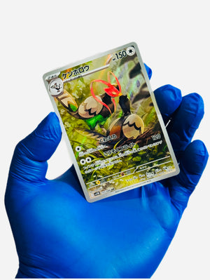 Descriptive image text