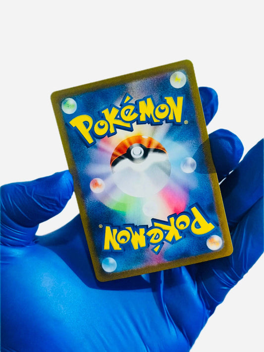 Petilil Pokémon card from BlueGloveTCG's single card collection, featuring detailed artwork of the Grass-type Pokémon.