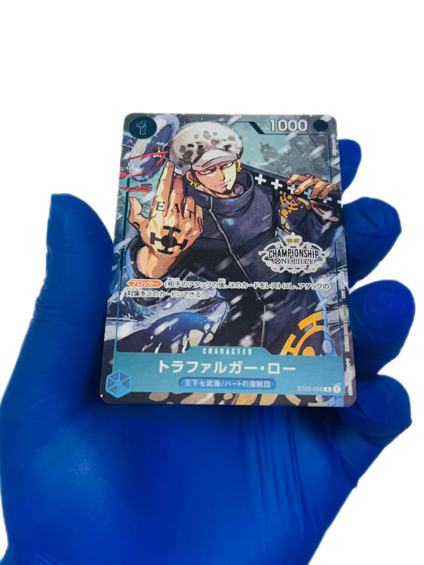 Trafalgar Law (Championship Stamp) (JP)