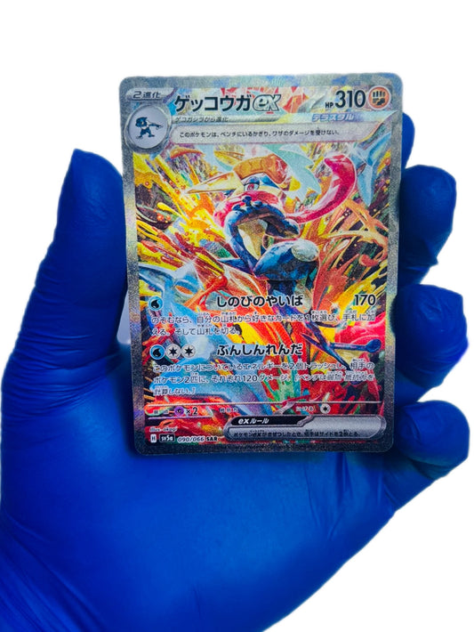 Greninja Ex (SAR) Jp