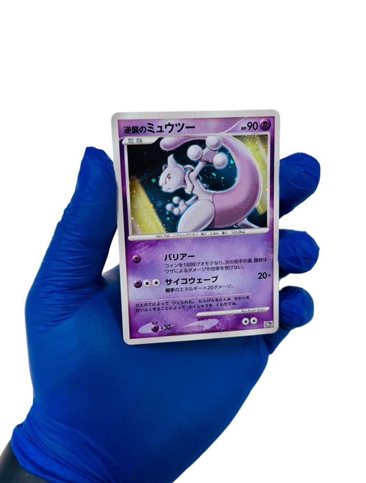 BlueGloveTCG Mewtwo Holo 10th Movie Commemoration Pokémon trading card featuring Mewtwo in holographic detail.
