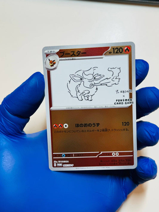 BlueGloveTCG Flareon Yu Nagaba single trading card featuring colorful Flareon illustration on a white background.