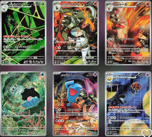 Sealed BlueGloveTCG Pokemon Glory Of Team Rocket booster box with colorful artwork featuring Team Rocket characters and Pokémon.