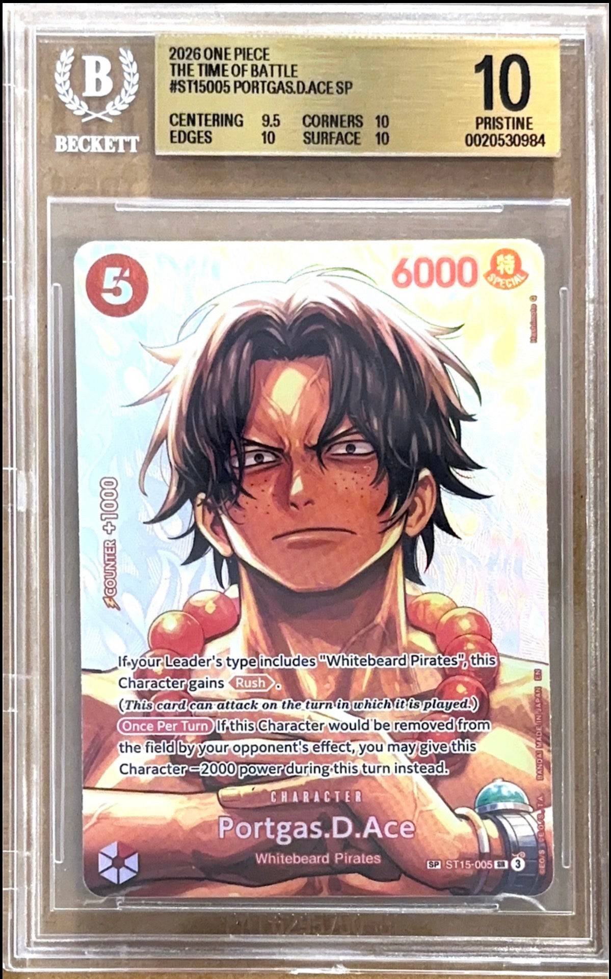 エースsp op16 st15 決戦の刻 ONE PIECE CARD GAME SP ST15-005 SR
