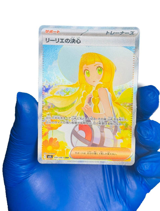 BlueGloveTCG Lillie’s Determination single card from the JP edition, featuring detailed artwork and vibrant colors.