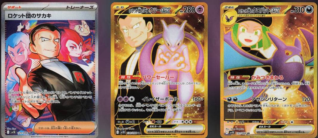 Sealed Pokemon Glory Of Team Rocket booster box by BlueGloveTCG with colorful artwork and multiple booster packs inside.