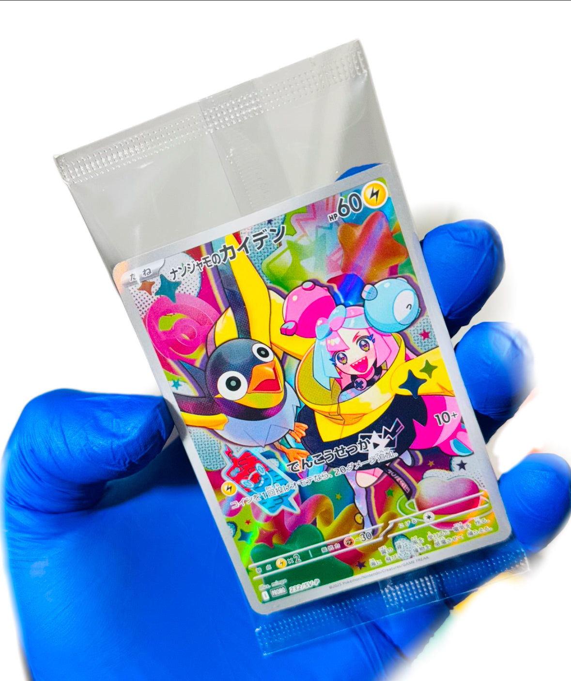 Iono “Battle Partners” Sealed Promo
