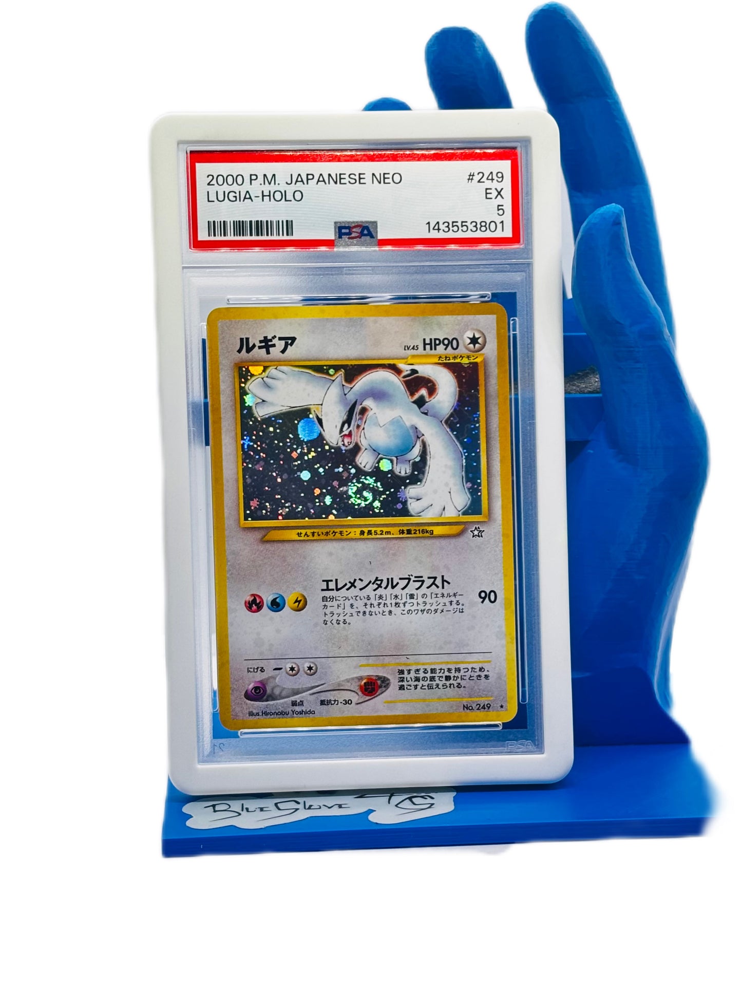 Lugia Neo Genesis(Jp) PSA 5🌀