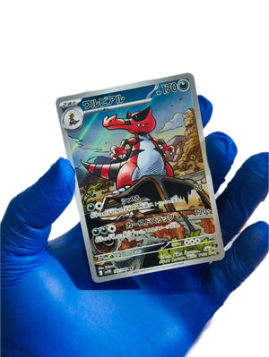 Descriptive image text