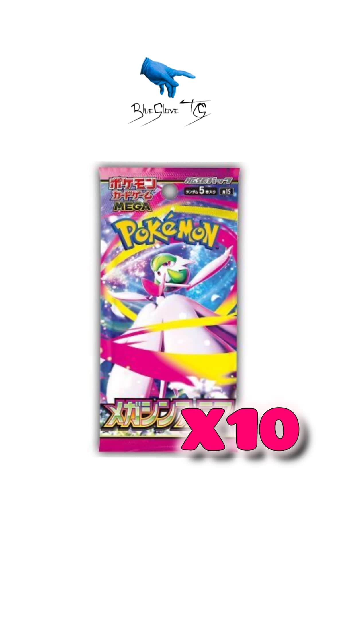 Ten Pokemon Mega Symphonia booster packs by BlueGloveTCG displayed in a row with colorful packaging and Japanese branding.