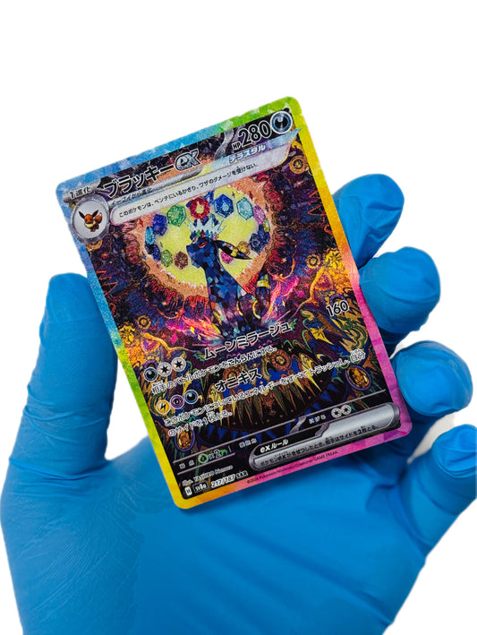 Umbreon Ex “Sunbreon” Terastal Festival