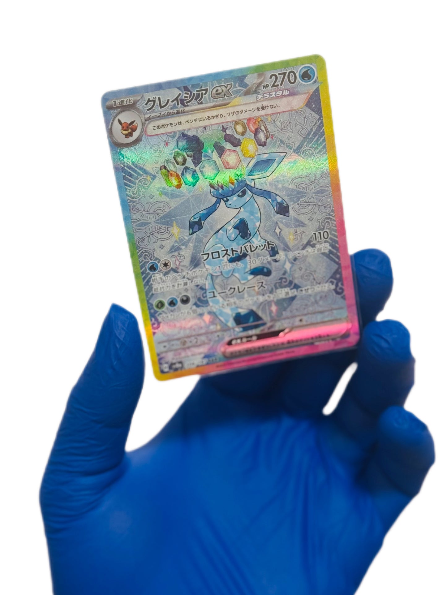 Glaceon SAR 206/187