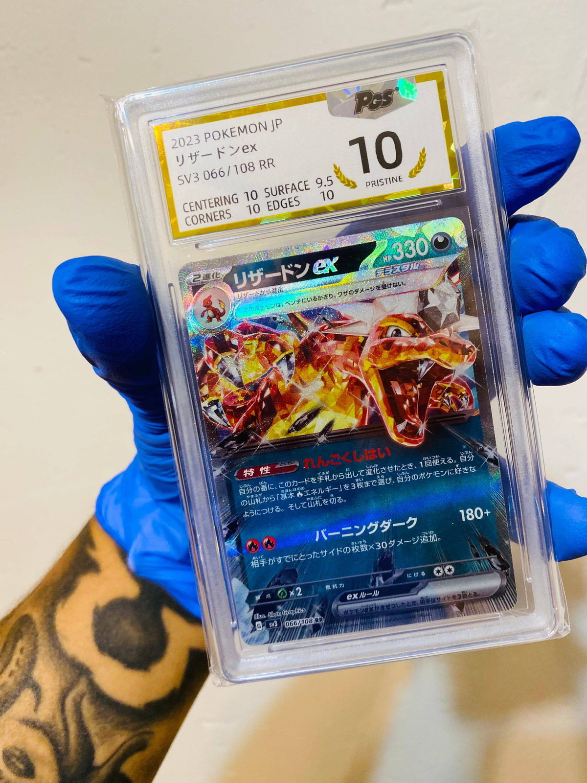 Charizard EX PGS 10 Pristine single trading card from BlueGloveTCG, featuring vibrant artwork and detailed card design.