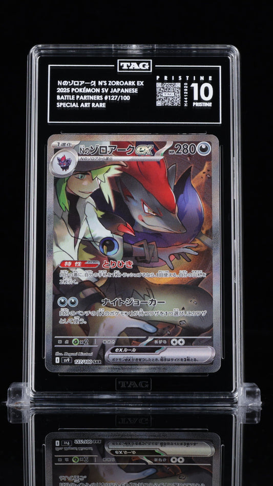 BlueGloveTCG Zoroark Pokémon card from the N’s Zoroark Pristine TAG 10 set, single graded card with detailed artwork.