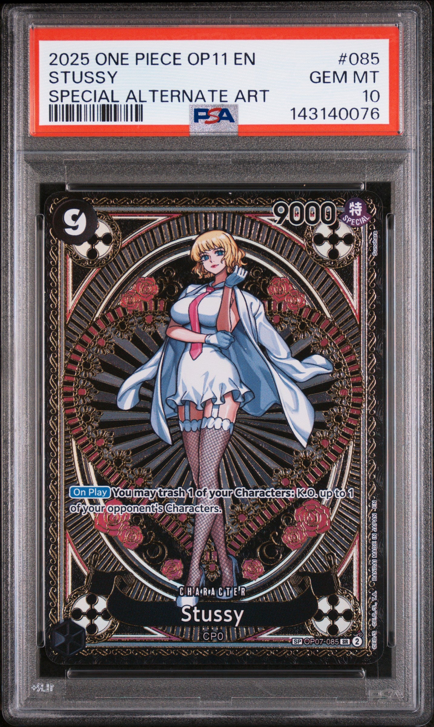 2025 ONE PIECE OP11 EN
STUSSY
SPECIAL ALTERNATE ART PSA 10