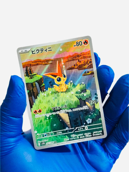 Victini (AR) Promo