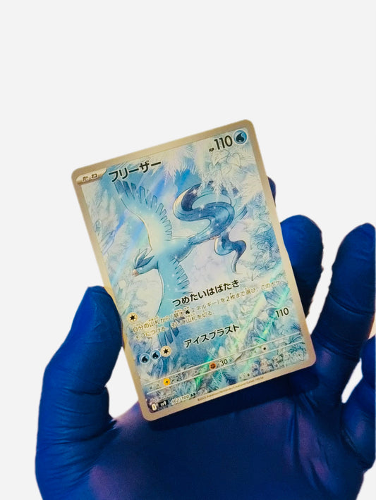 Articuno (AR)