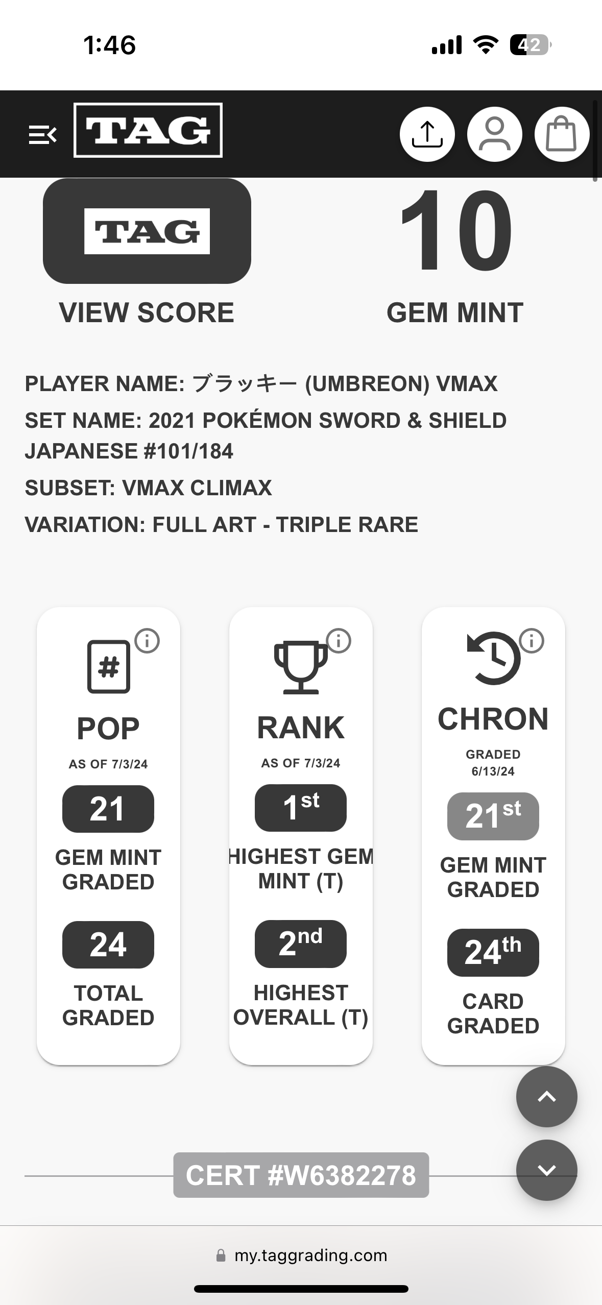 Umbreon Vmax Climax TAG 10 (GM)
