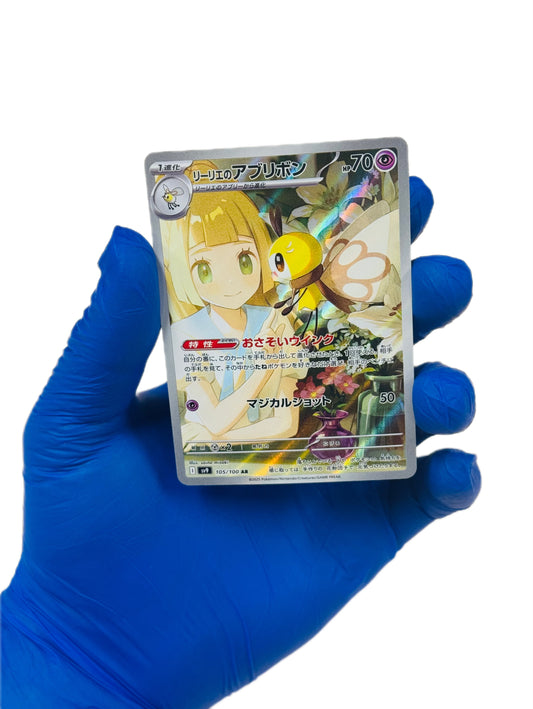 Lillie’s Ribombee AR 105/100