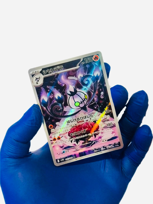 Chandelure (AR)