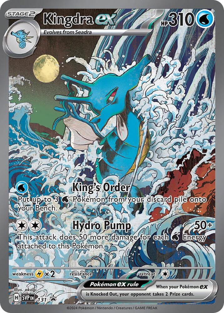 Pokémon TCG Kingdra ex Scarlet & Violet Promo card featuring Kingdra ex artwork on a vibrant card back.