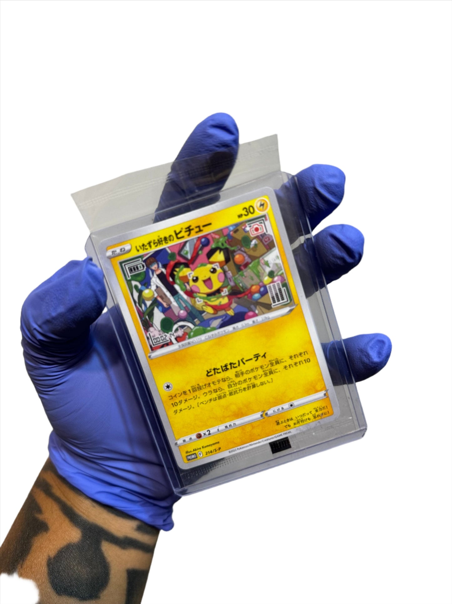 Pichu “mischievous” Promo Sealed