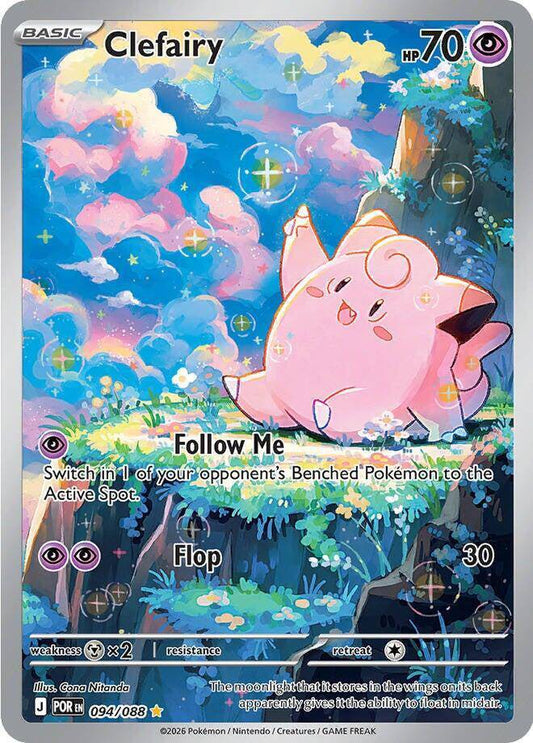 Pokémon TCG card featuring Clefairy, numbered 094/088, from the Perfect Order set by The Pokémon Company.