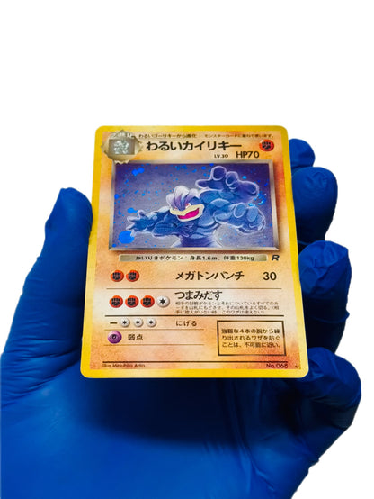 Dark Machamp (Holo) (Jp)