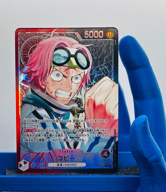 Koby (Parallel) (JP)