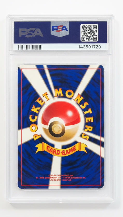 LIGHT ARCANINE-HOLO JP PSA 10