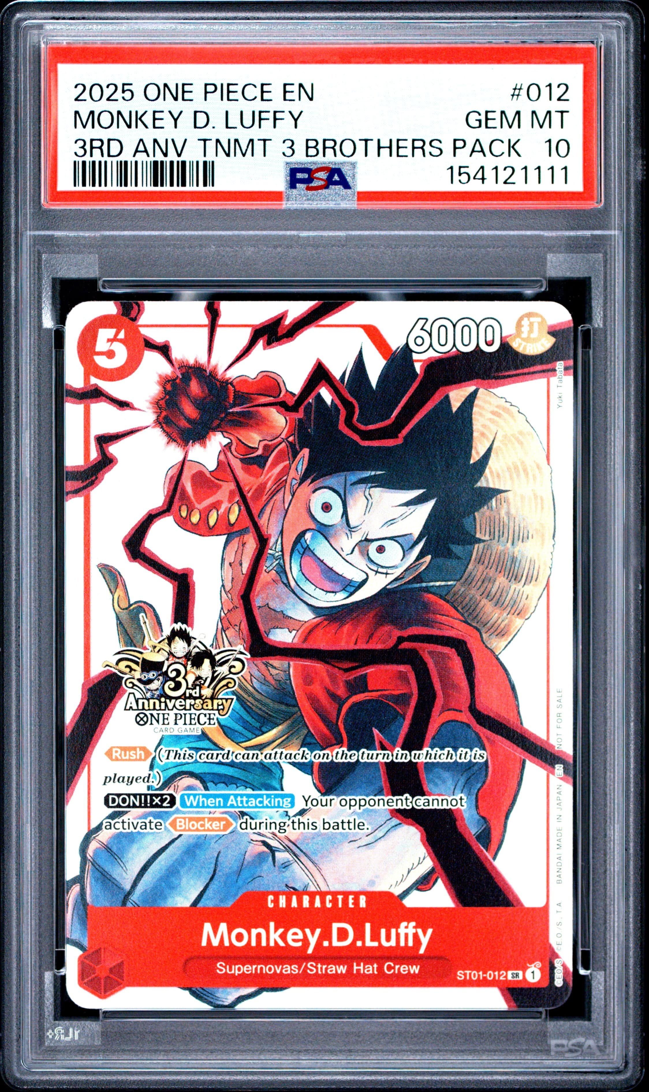 【PSA8】9枚 PSA – BlueGloveTCG