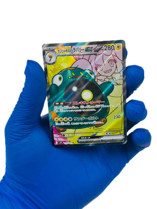 Iono’s Bellibolt SR 114/100