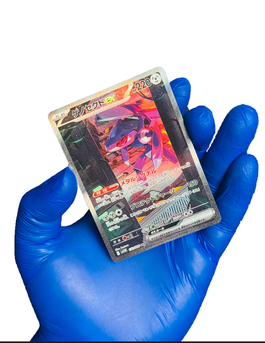 Genesect Ex SAR