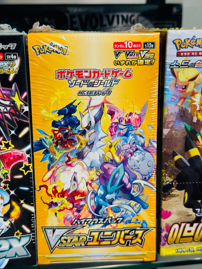 vstar universe booster box english Pokemon Card Game Sword & Shield High Class Pack VSTAR Universe