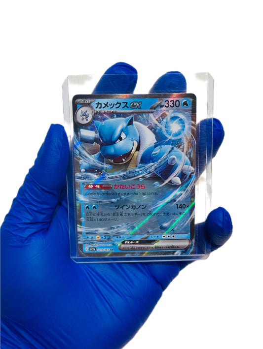 Blastoise Ex