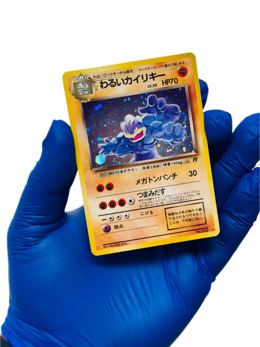 Dark Machamp (Holo) (Jp)